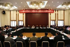 新时代诗歌北京论坛在京举办图片