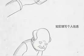 一图看懂！北京17种门诊特殊疾病备案、注销、变更流程图片