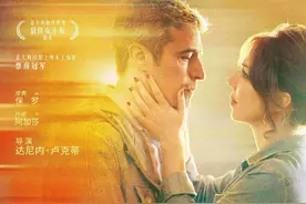 中奖 |《重生小确信》娱塘粉丝免费观影名单图片