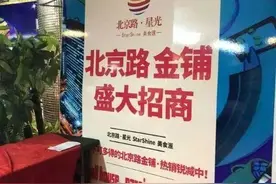 广州多人花20万买北京路地下商铺，却等不来开业！法院判了图片