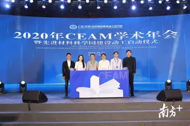 先进材料科学园动工！松山湖科学城重大平台建设迎新突破图片