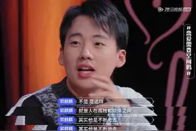 郭麒麟谈单身的原因：现在需要孤独的时间更长图片