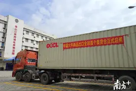 全球速卖通大件跨境华南运营中心落地佛山图片