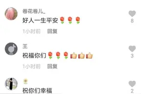 新婚夫妻蜜月旅行偶遇发病游客，跪地接力抢救图片