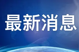 沈阳最新发布！各高校不得提前放假，中高风险地区高校延迟放假图片
