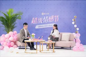 喜马拉雅首届“超级情感节”收官，超2000万人参与图片