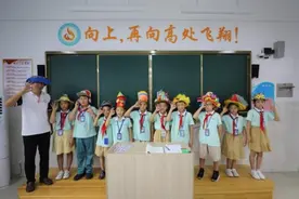 发挥差异化评价优势 促进学生多元化发展图片