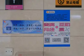 “我是女生，我来月经”：20多所高校发起卫生巾互助活动图片