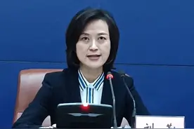 30秒直击发布会丨2020年前三季度济南生产总值为7248.40亿元 同比增长3.1%视频封面