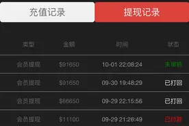 长沙小伙酒后上头被网友诱导网络投资，两小时被骗3万余元后哭着去派出所报警图片