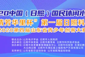 巧手显神通 比拼现才华—日照科技体育节建筑、航海模型制作开赛图片