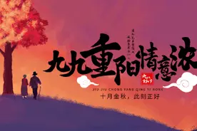 扎兰屯市各中小学开展“我们的节日·重阳节”感恩教育活动图片