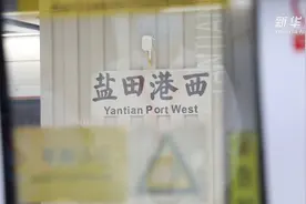 深圳地铁“山海专列”开通 全网里程突破400公里视频封面