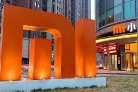 小米国际总部将落户深圳后海！已斥资5.31亿元买地图片