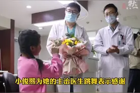 超萌手指舞感谢医生！左脚变形坚持舞蹈女孩昨天出院啦图片
