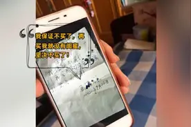 89岁老太痴迷网购，91岁闺蜜：再买跟你一刀两断……图片