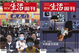 2020年还剩下60天，如何摆脱内卷的焦虑？图片
