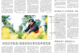 徐州春辉物业：让百姓住得舒心过得幸福图片