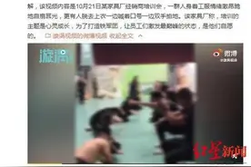 东莞一公司员工集体跪地自扇耳光，自愿的？当地回应图片