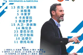 武磊征战西乙连场伤停 西班牙人2:0胜蓬费拉迪纳图片