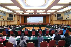 第二届习近平党建重要论述研究论坛在京举行图片
