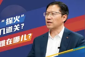 中国焦点面对面：天问一号还要迈过几道关？火星探测难在哪？图片