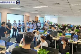 “马老师”炒股群牵出特大跨境电诈案 大庆警方抓获60余人图片