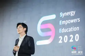 校宝在线张以弛：教育行业数字化基建仍薄弱图片