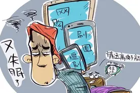全国超过3亿人存在睡眠障碍，褪黑素销量大涨，专家：慎用图片
