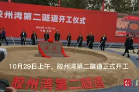 15.89公里！世界最长公路海底隧道青岛开建图片