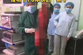 贵州一男子肚子涨得像孕妇，被切下1.6长的“肠子”……图片