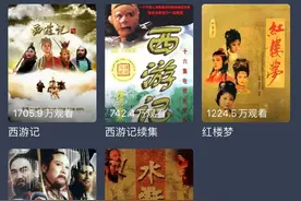四大名著碰上弹幕，怎么这么好笑哈哈哈图片