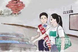 暖心！青岛地铁员工手绘漫画致敬站务人图片