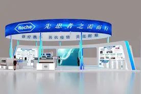 窥见全球携手防疫的未来——第三届进博会医疗器械及医药保健展区前瞻图片