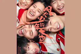 国产青春剧：请跳出《1988》“影响的焦虑”图片