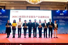 上汽大通MAXUS推出G10和EUNIQ 5福祉车图片