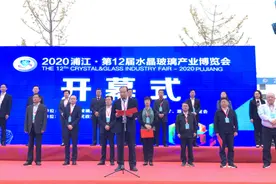 想要欣赏历代水晶、观看水晶制作过程？来浦江·第12届水晶玻璃产业博览会看看图片