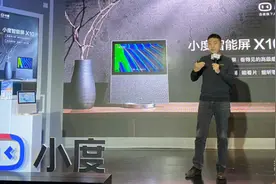 百度发布小度智能屏X10，支持声纹识别！小度耳机上线语音笔记功能图片