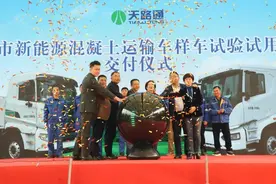 “郫都造”纯电动混凝土运输车交付试用 每年节约成本近4万元图片