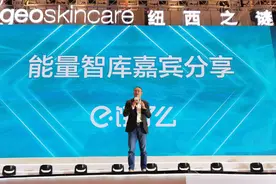 饿了么与纽西之谜启动战略合作，全国超8000家门店陆续入驻图片