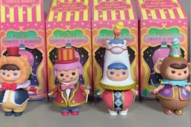 网购有风险，小心你买的泡泡玛特是假的！视频封面