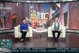 顶楼渗水难度日  “头顶垃圾”谁解决？  帮忙追踪——维修基金有缺口  二次筹集难如愿视频封面