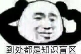 科普｜这些水利名词，你看到了会读吗？图片