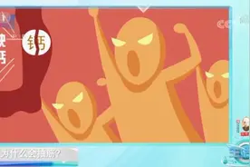 抽筋是缺钙了吗？学会这4招帮您巧预防→图片
