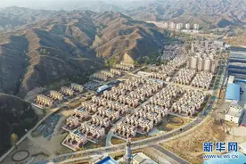 河北阜平：易地扶贫搬迁奔小康图片