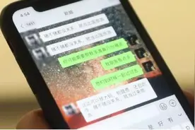 “杀你就像捏死一只蚂蚁！”7名中国人被绑架，警方跨国解救图片