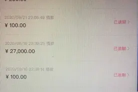 以女友名义网贷10余万，深圳男子涉嫌盗窃被刑拘图片