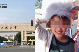 「紫牛头条」“芜湖高校博士老师刺死女大学生案”明开庭，家人：望判死刑立即执行图片