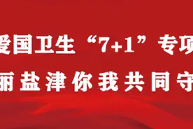 新任命两名副县长 || 盐津县第十六届人大常委会第三十五次会议召开图片