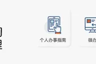 66家企业招人！三亚明天这场招聘会等你来，具体岗位→图片